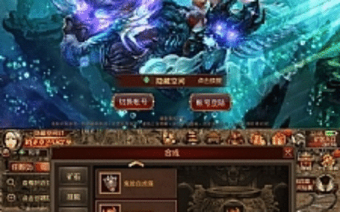 【传奇世界】骑战版服务端游戏+教程+双端+后台