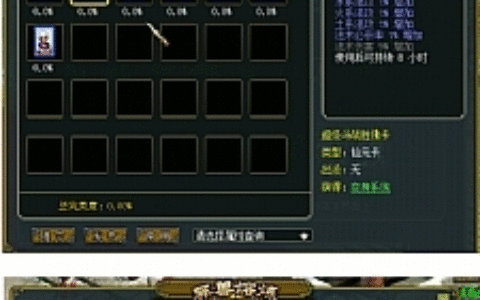 【问道】1.63仿官完整版 配套:客户端+服务端+架设教程+简易注册工具