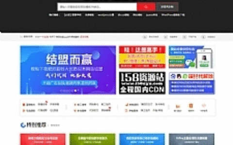 全开源无加密wp主题模板 _下载吧主题模板_内含newzhan2.60无授权版本