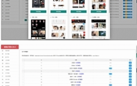 2020新打赏系统3.08微赏包天月季年微赏会员版/影视点播系统/打赏系统源码视频点播/打赏点播付费