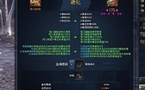 几千真金白银买来的175剑灵完整服务端下载+客户端