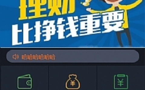 最新更新USDT虚拟币排单_虚拟钱包理财投资程序_带商城_支持商家入驻