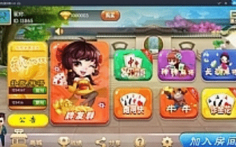 【鸿运QP】最新带俱乐部带控制组件