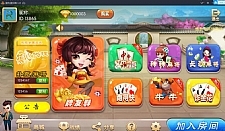 【鸿运QP】最新带俱乐部带控制组件