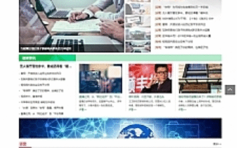 [带手机版数据同步]黑色自媒体运营网站织梦新闻文章整站程序源码 dedecms模板