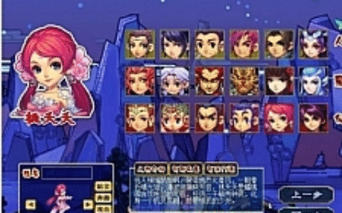 某宝自费购买的梦幻西游一键端分享-GM工具-下载即玩带教程