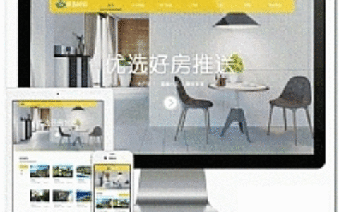 房屋出租网站源码 房屋租赁销售网站模板 Thinkphp5.0 内核 易优房屋租售网站管理系统