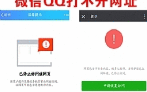 9月最新微信域名防封三版本合集+单个域名跳转+多个域名跳转+跳转到浏览器打开+安装教程