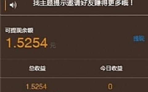 全自动手机新闻自动阅读赚钱理财源码，带数据库，H5源码可封装成APP