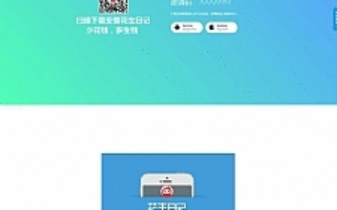 仿花生日记源码  仿好省官网仿蜜源官网源码+前后端分离+带独立后台可修改前端内容