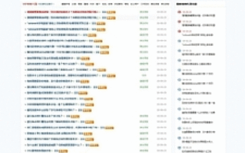仿么么街货源客模板源码 蚂蚁分类信息系统+最新微商货源网完整版源码