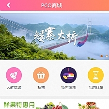 【区块挖矿】虚拟币系统源码[带商城+签到功能]