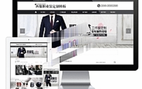 易优cms黑色西服职业装定制企业网站模板源码 带手机端