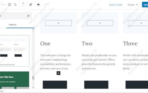 WordPress 5.5+ 注册和注销古腾堡块模型