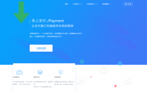 【已补残缺】最新更新柒上支付官方个人免签系统|系统|聚合系统三方四方支付系统码商代理齐全+搭建文档