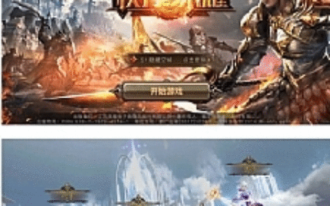 【权利与荣耀】手工服务端+视频教程+授权物品后台+安卓+IOS双端