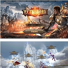 【权利与荣耀】手工服务端+视频教程+授权物品后台+安卓+IOS双端