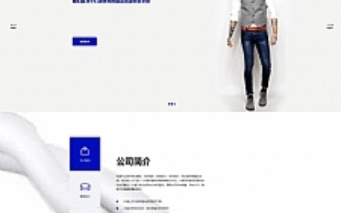 黑白电子商务网站源码 织梦dedecms模板[自适应手机版]