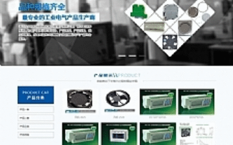 蓝色机械设备网站源码 织梦dedecms模板[带手机版数据同步]