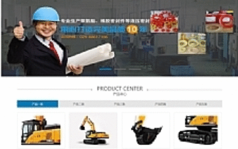 蓝白色工业设备网站源码 织梦dedecms模板[带手机版数据同步]