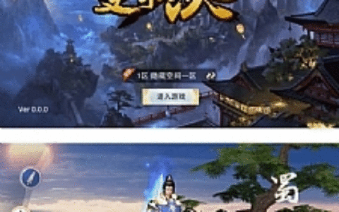 【逆水诀】整理手工服务端+WIN一键端+手工视频教程