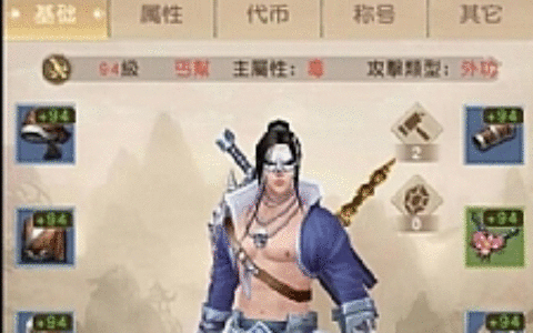 【天龙八部】荣耀版竖版手游安卓联网非单机+安装教程+一键端+GM后台