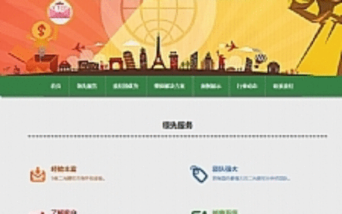 绿色金融股票网站源码 织梦dedecms模板 [带手机版数据同步]