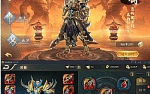 手游【逆苍穹】最新终结版VM一键端+手工外网端+后台附带详细教程