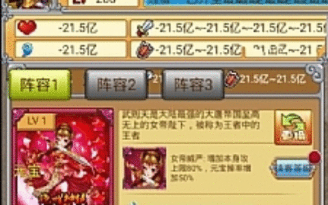 内购破解手游【群侠风云录】安装即玩+无限元宝附带使用教程