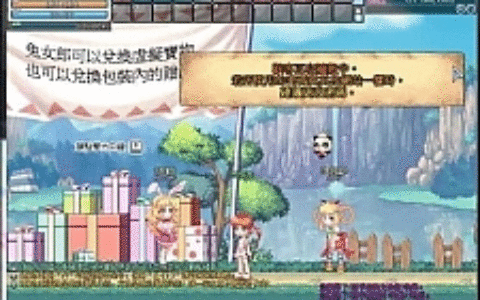 【彩虹岛】网游单机下载_彩虹岛2.4版一键服务端