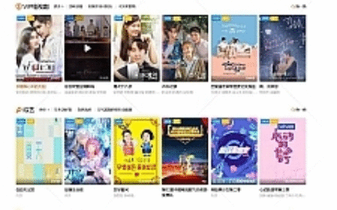 苹果cms海螺影视模板/大橙子模板/仿B站模板/v7模板/带手机移动端+详细安装使用说明