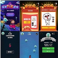 h5小游戏管理平台系统 v0.0.1_商家促销活动必备平台