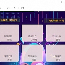 【亲测源码】10月最新蓝色红包雨/带完整搭建教程/支付已对接+完整视频搭建教程