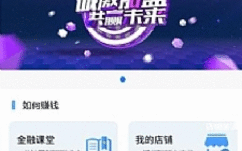 【亲测纯净版】10月最新晴天贷立刻贷小额借贷大数据借贷平台网站源码已对接免签支付+搭建视频教程