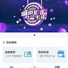 【亲测纯净版】10月最新晴天贷立刻贷小额借贷大数据借贷平台网站源码已对接免签支付+搭建视频教程