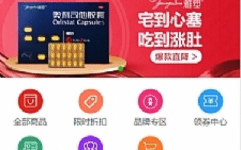 拼团商城源码 自适应完美双端_对接个人免签网站源码带视频教程