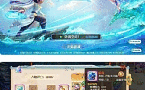 灵珑西游版+双端+教程+代理_物品后台新地图_新UI新玩法_仿官十二门派