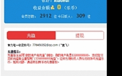 奇点钓场区块链理财源码_钓鱼场理财类系统网站源码下载_带详细教程