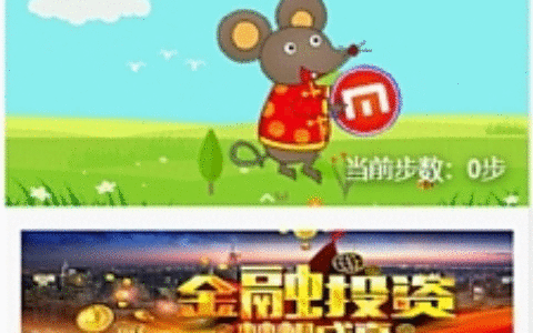 【亲测无错】10月最新修复早起打卡奖励金投资理财区块链余额宝收益定投短投网站源码趣味挑战自带前台保护+免签约支付接口+安装搭建教程