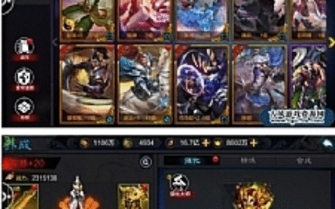 【权倾三国手游服务端】权倾三国2.0彩金修复版带管理后台不卡任务