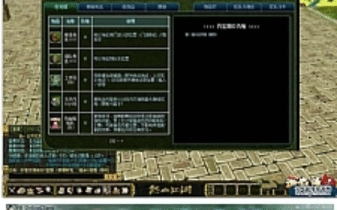 热血江湖V2.0商业服务端百宝阁 GM工具+客户端+架设教程