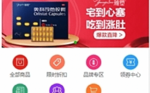 【亲测修复版】最新个人商城二开逍遥B2C商城系统源码可商用版/拼团拼购优惠折扣秒杀源码