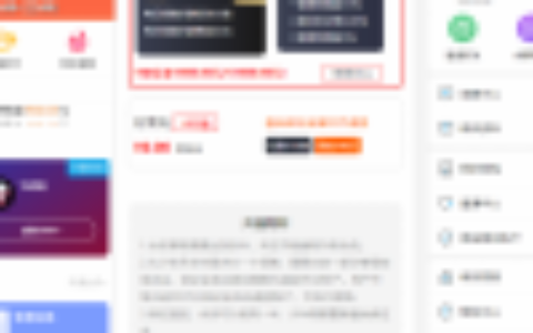 【独家首发】最新更新已对接短信2020全新抖音快手点赞任务系统霸屏天下小红书头条威客兼职+教程