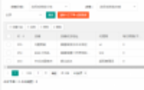 【会员分享】PDD出码泡粉源码 pdd通道出码 拼多多渠道pdd支付安全稳定 带教程
