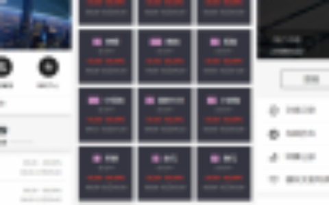 【独家首发】最新更新福星yii高端系列微盘点位盘pC+手机+国内外期货盘+带直播页面+资讯独立页面+完整数据+教程