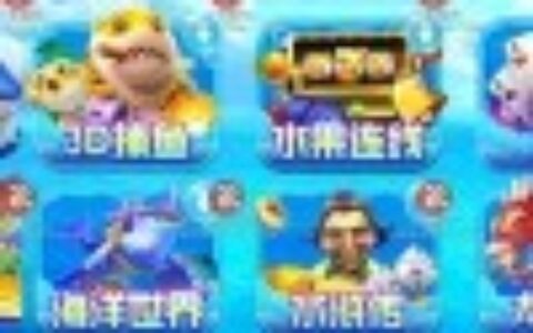 【商业源码】最新更新818电玩娱乐城+完美版本服务器打包+完整数据