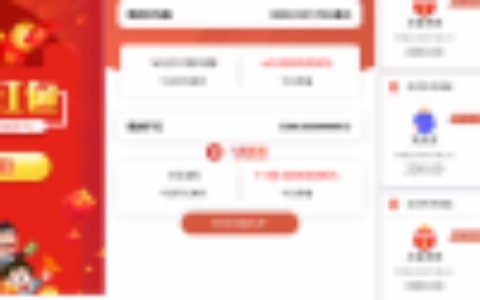 【商业/互换】最新更新看广告领红包系统|商家红包推广|千米红包|附近商家红包|红包股权|点点红包