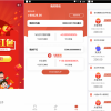 【商业/互换】最新更新看广告领红包系统|商家红包推广|千米红包|附近商家红包|红包股权|点点红包