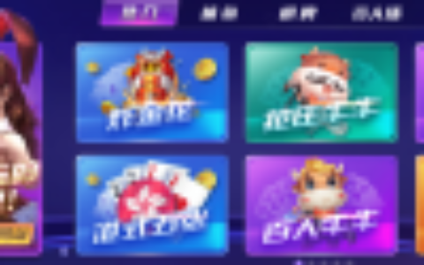 【半商半送】独家首发最新更新顺天游戏完整数据源码组件+完美版