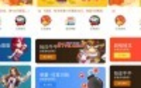 【新年快乐】全网独家首发最新更新新盈菜红包接龙大小牛牛+28菜+百家娱乐集合+完整数据源码